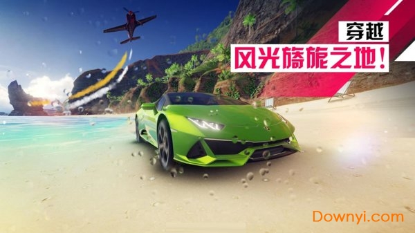 狂野飙车9免谷歌离线修改版(asphalt9) v1.9.3a 安卓最新版0