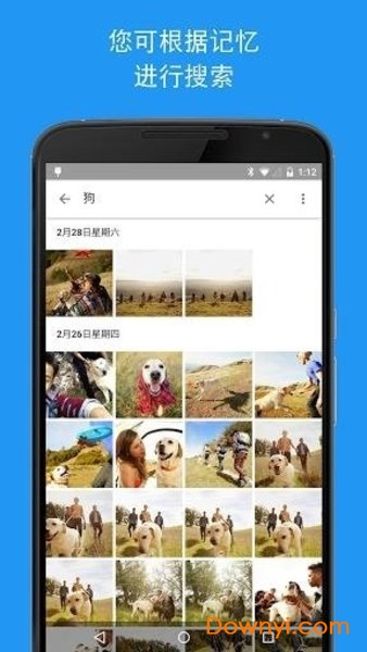 google相册app v4.15.0.245117517 安卓版2