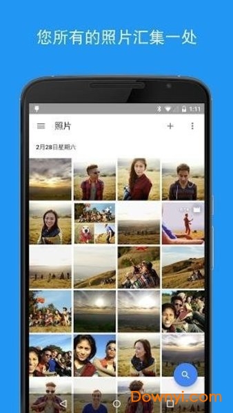 google相册app v4.15.0.245117517 安卓版0