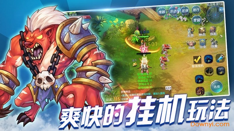 魔龙战争最新版 v1.0.9 安卓最新版0