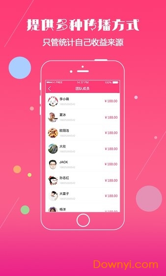 纵生商城app v1.6.3 安卓版2