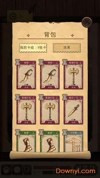 魔法之剑起源无敌版 魔法之剑起源无限行动力版