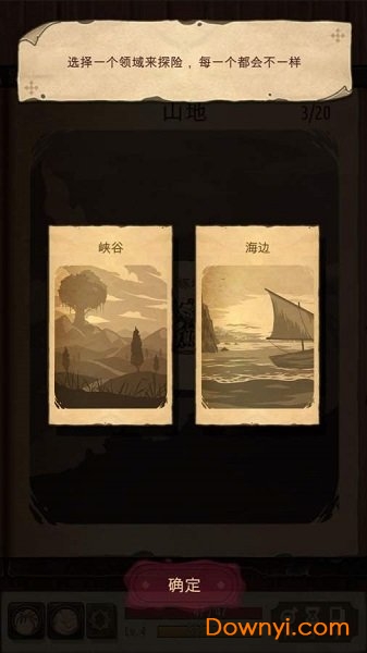 魔法之剑起源无敌版 v1.50 安卓版0