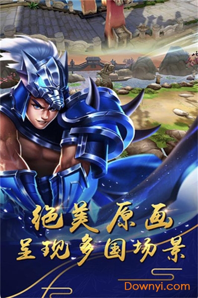 猛将天下满V版游戏 v1.4.100 安卓bt版0