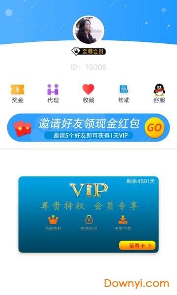 去水印视频下载客户端