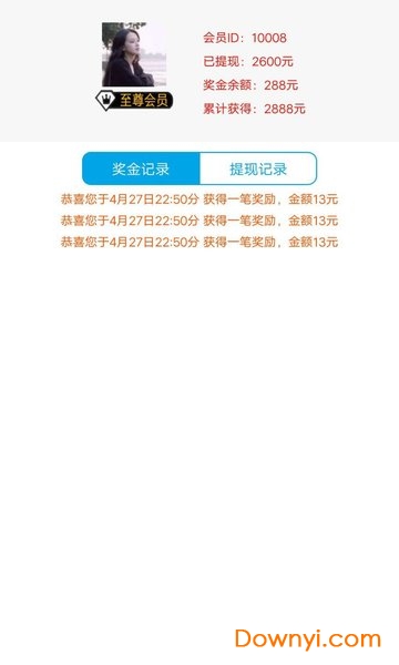 去水印视频下载app v6.2.4 安卓版3