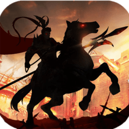 猛将天下满V版游戏