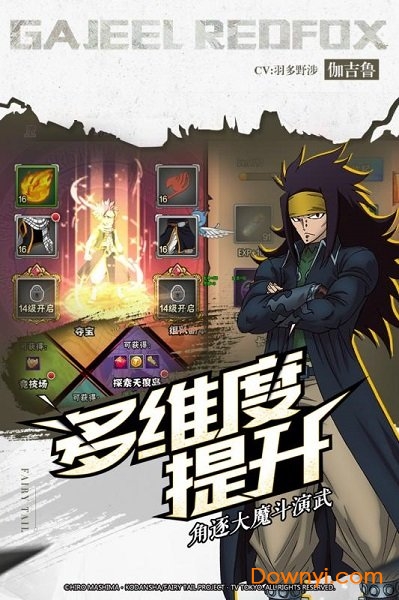 少年妖尾满v版 v0.0.1 安卓最新版0