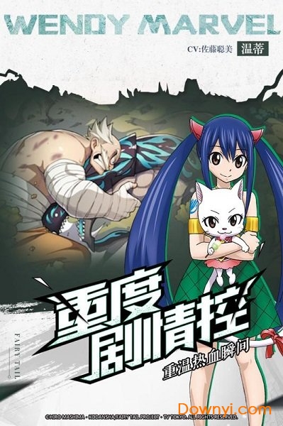 少年妖尾满v版 v0.0.1 安卓最新版1