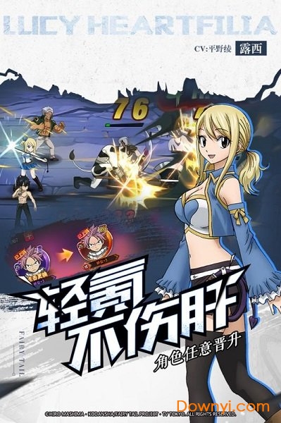 少年妖尾满v版 少年妖尾bt版