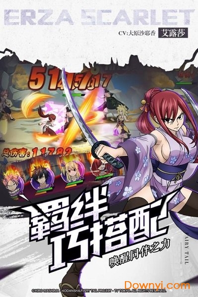 少年妖尾满v版 少年妖尾bt版