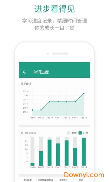 扇贝英语软件 v3.9.203 安卓最新版0