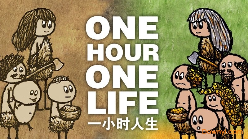 一小时人生内购版