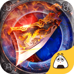 一刀至尊修改版