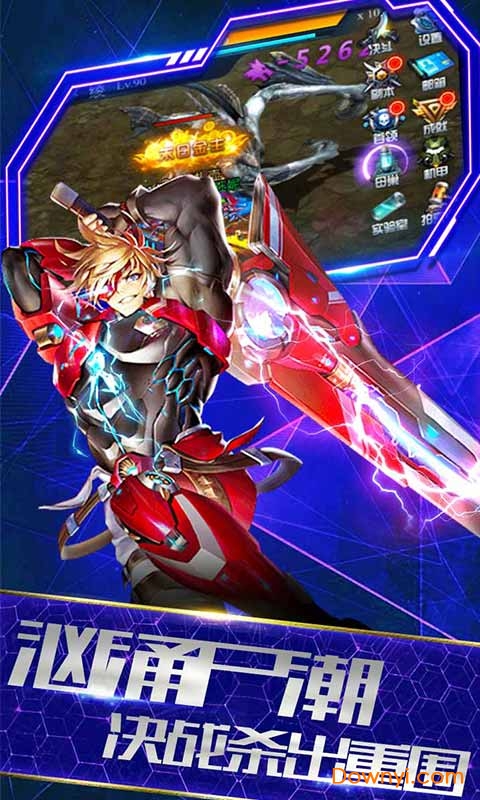 末日特工无限金币版 v1.0 安卓最新版0