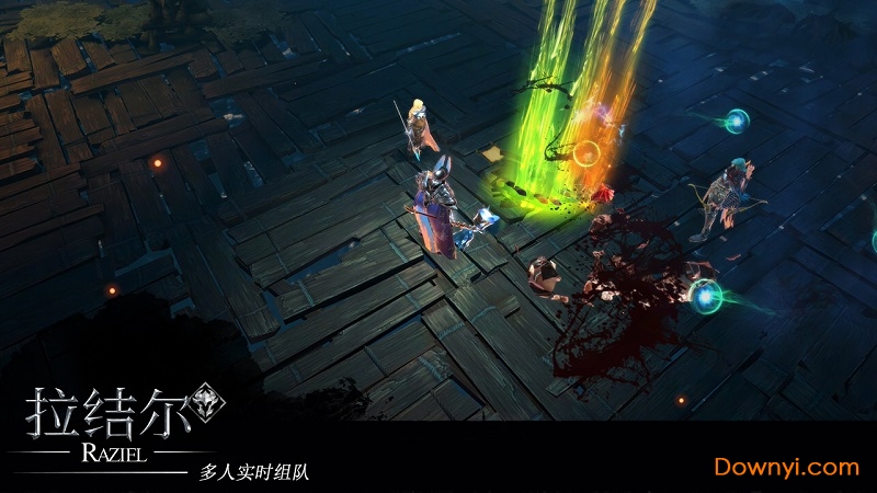 腾讯拉结尔手游 v1.3.0 安卓最新版1