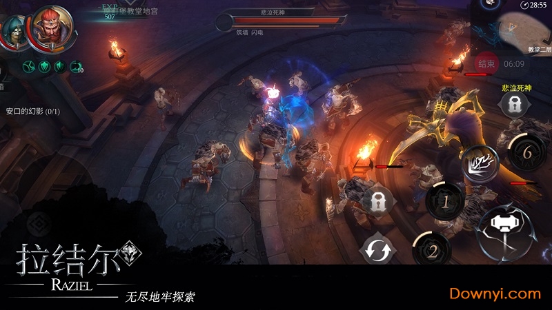 腾讯拉结尔手游 v1.3.0 安卓最新版2