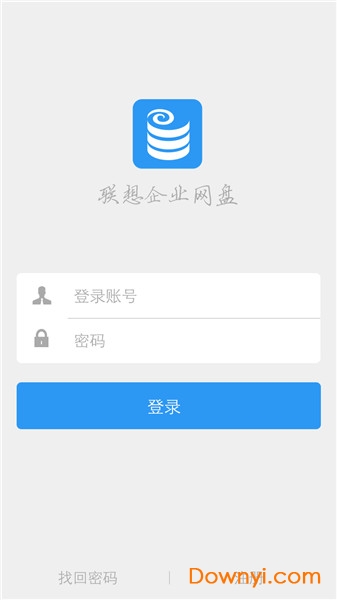 联想企业网盘app(lenovo box) v5.0.8.8 安卓最新版 0