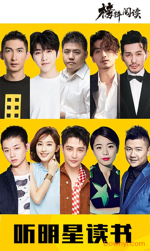 酷我音乐谷歌安卓版