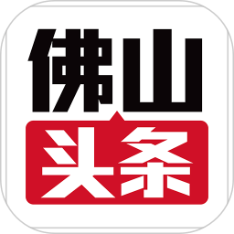 佛山头条新闻网