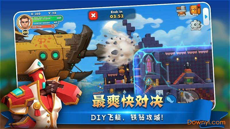 project cl无限金币钻石版 v0.9.5.81 安卓无限材料版0