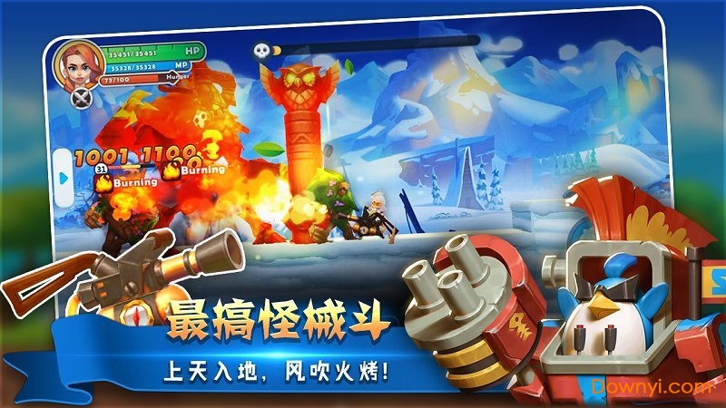 project cl无限金币钻石版 v0.9.5.81 安卓无限材料版2