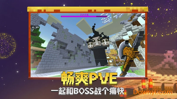 我的世界1.12.4.60355国际版 我的世界1.12.4.60355版本