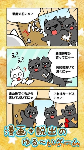 小猫与奇妙美术馆游戏 v1.01 安卓版0