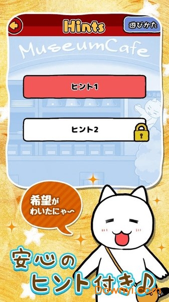 小猫与奇妙美术馆下载 小猫与奇妙美术馆