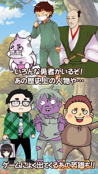 异世界勇者召唤 v1.0.0 安卓版1