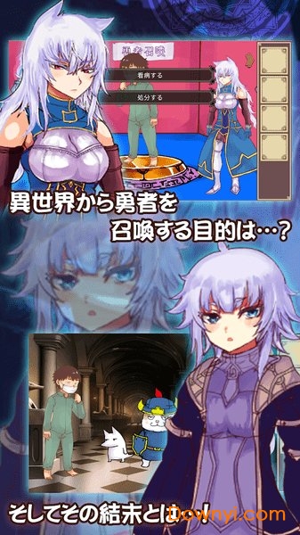 异世界勇者召唤 勇者召唤