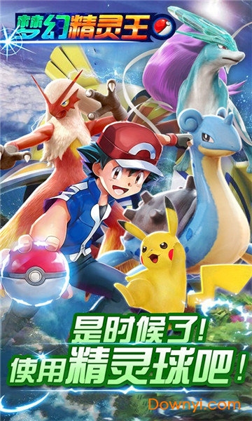 梦幻精灵王手游 v1.0.01 安卓最新版0