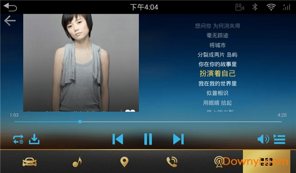 酷狗音乐车机版2022 v1.1.7 安卓最新版0