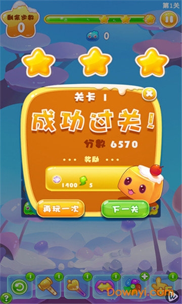 萌果消消乐游戏 v3.0 安卓最新版1