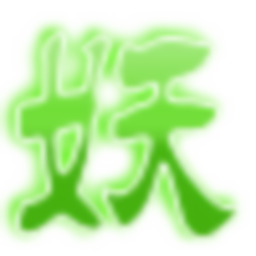 梦幻封妖传5手机版