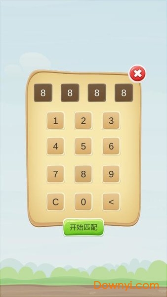 联机五子棋游戏