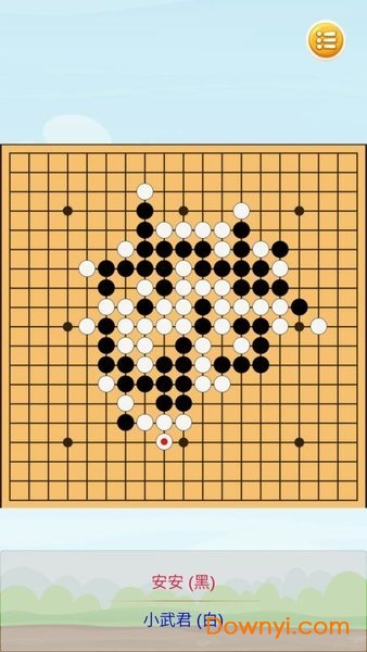 联机五子棋游戏