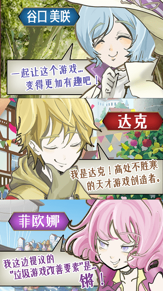 香格里拉世界下载 香格里拉世界