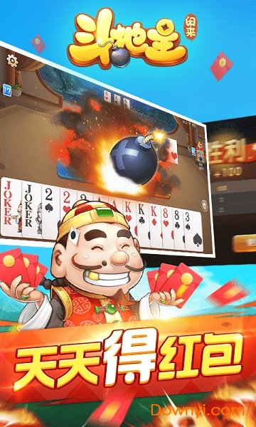 九游闲来斗地主免费赚金版 v2.11.2 安卓版1