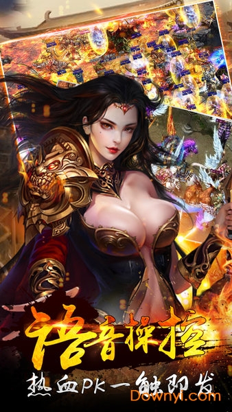 2019抖音斩神传奇 v1.0 安卓版0