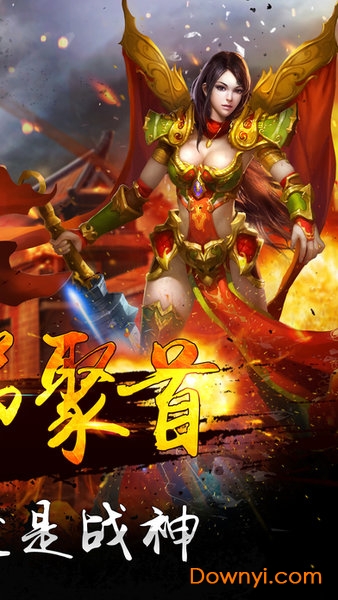 2019抖音斩神传奇 抖音斩神传奇手游