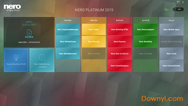 nero2019中文修改版 v20.0 免费版0