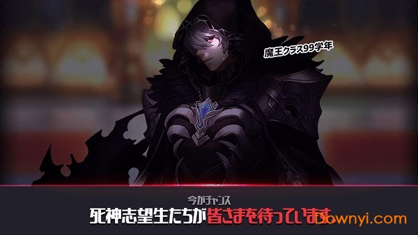 死神高中死神成长记游戏 v1.8.9 安卓版 0
