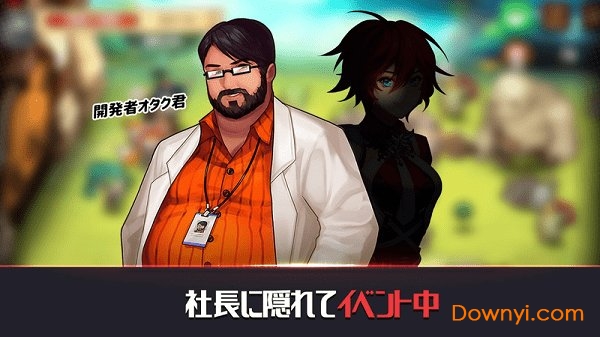 死神高中死神成长记游戏 v1.8.9 安卓版 2