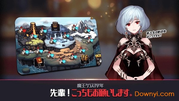死神高中死神成长记游戏 v1.8.9 安卓版 3