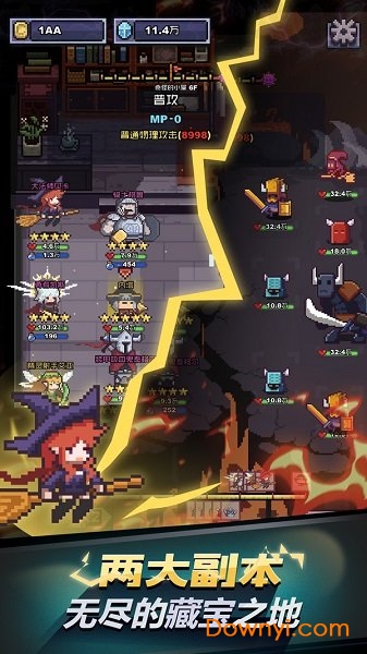 闪击骑士团无限金币(infiniteknights) v1.1.0 安卓版2