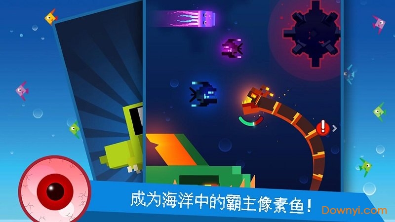 像素鱼2无限金币版 v1.5 安卓内购版2