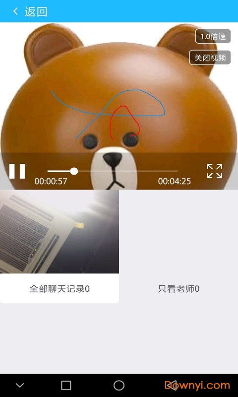 课窝直播客户端