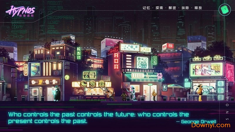 修普诺斯抖音版游戏 v0.0.9 安卓最新版0