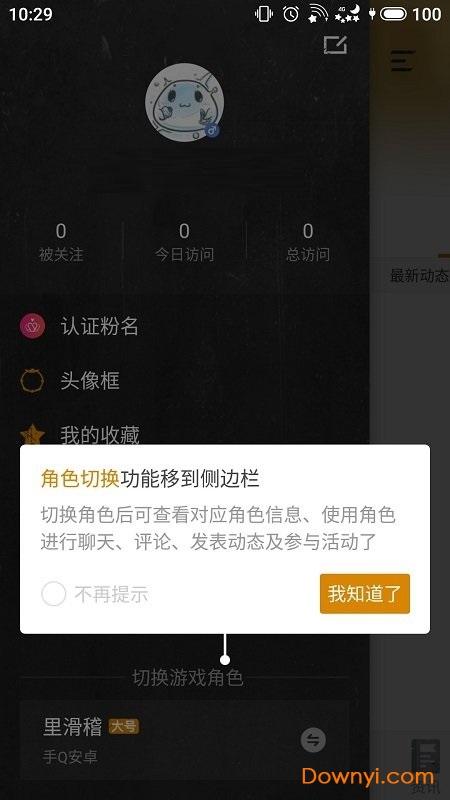 掌上和平精英app v3.12.5.558 安卓最新版3